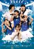 DVD - 4.10 Nakano Sumplaza taikai Thigh B KIBM288 2011 Япония Японская Поп/Рок Б/У