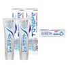 Shumitect Gentle Whitening EX [quasi-drug] Whitening Toothpaste for Sensitive Teeth High Concentration Fluoride 1450ppm 2 Bottles + Free Gift