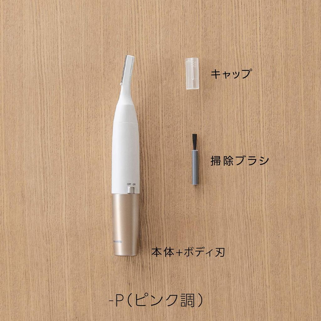 Panasonic Электробритва Ferrier для удаления волос водонепроницаемая розовая ES-WR61-P