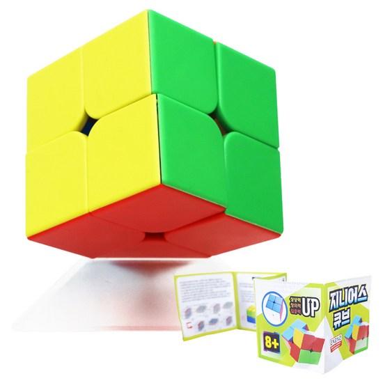 Aga Plus 2x2 Simple Smooth Cube Set, Korean Popular Puzzles