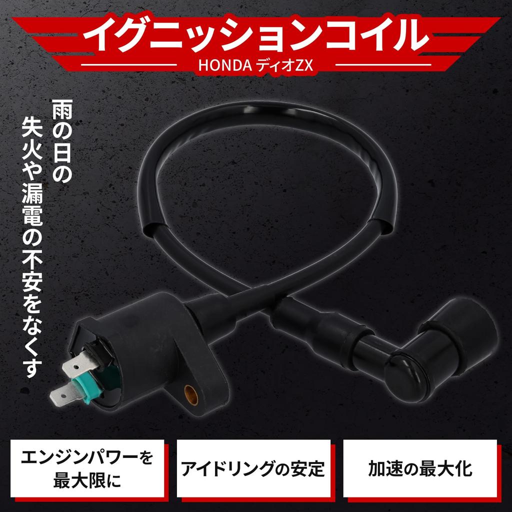 Дипа Дио ZX Супер Дио ZX АФ27 АФ28 Улучшенная Катушка Зажигания Смарт Дио АФ57 Зумер Лайв Дио ZX АФ34 АФ35
