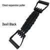 Регулируемый грудной экспандер Ayoub Devil Black