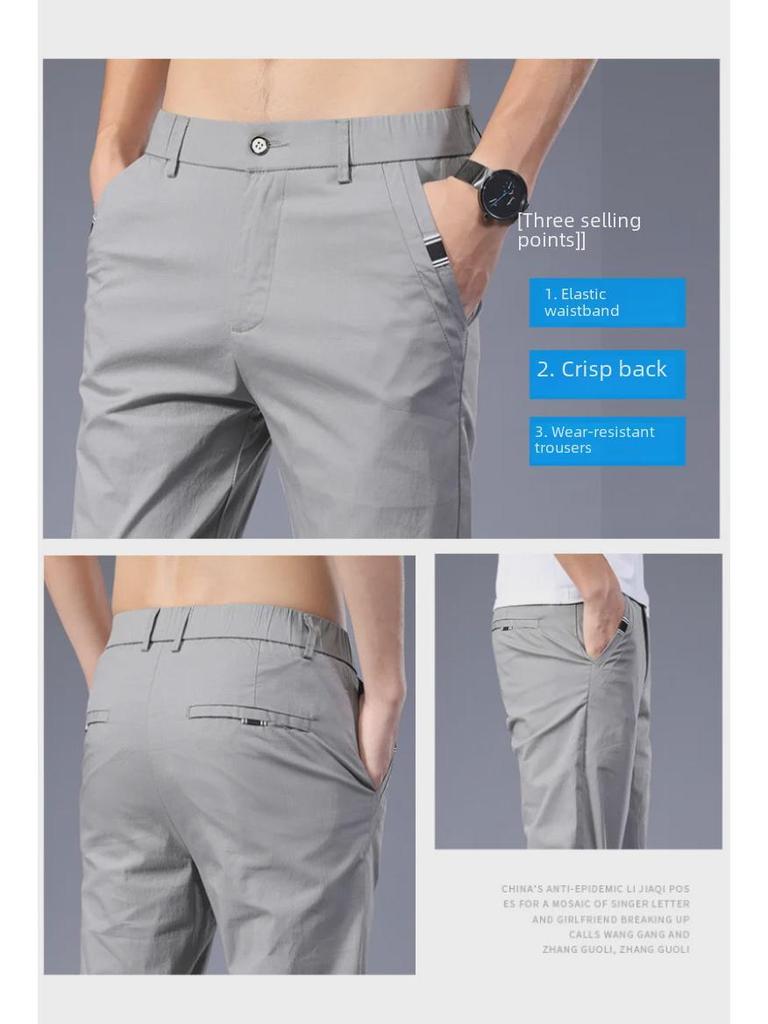 2021 Мужские Приталенные Корейские Повседневные Эластичные Брюки - Мягкие, Четыре Сезона, Длина Девять Десятых