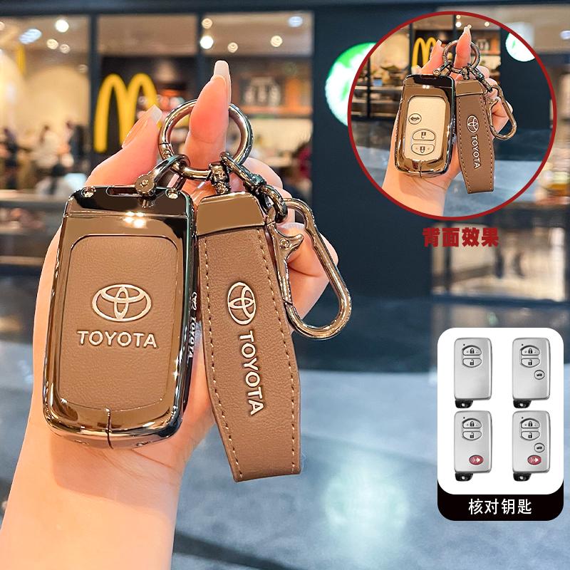 VCA2  Suitable for Toyota RAV4 keycase, old model Senna Prius,, Highlander, Previa car buckle shell