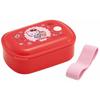 Ag+ Antibacterial Bento Box, 380ml, with Integrated Gasket for a Soft Serving, Hello Kitty, Stylish Girl, Sanrio, PAL4AG