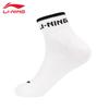 Li-Ning Дышащие короткие носки унисекс, 3 пары