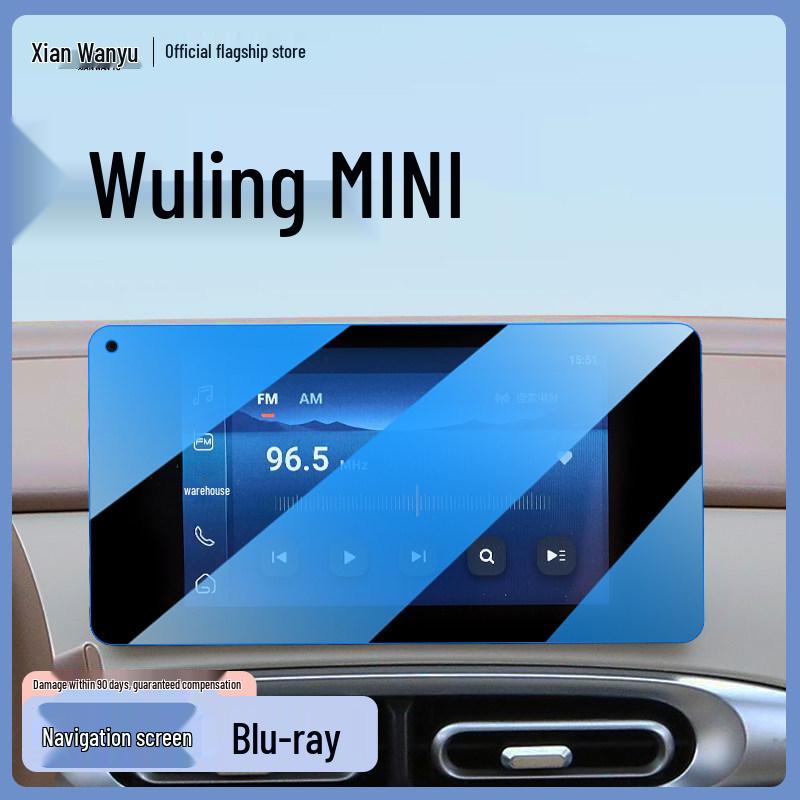 Защитная пленка для Wuling Hongguang Mini: 25 моделей, 4 двери, Пакет 4-го поколения
