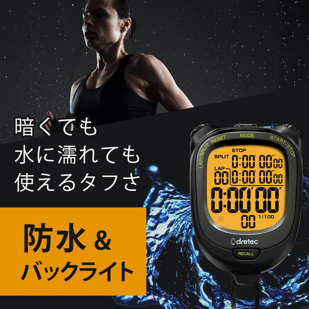 dretec Waterproof Backlit Stopwatch with 100 Memory Large Replaceable Black (IPX7) & 0.01-Second Accuracy, Lap/Split Function, Memories, Countdown,