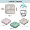 CB JAPAN Foodman Mee Bento Box, 500ml, Slim, Portable, Antibacterial, Green, Leak-Resistant, Double Sealing, Secure with 4-Point Locking, CB JAPAN DSK