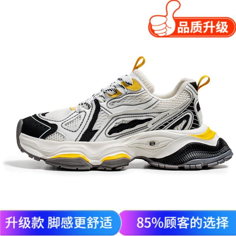 Мужская обувь 2024 года, новая осенняя дышащая сетчатая модная популярная обувь для пап, молодежная обувь для отдыха, спорта, на платформе, модная обувь