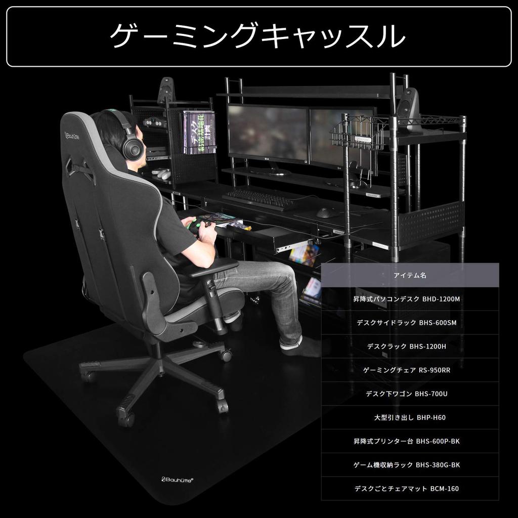 Bauhutte Большой ящик 11 л Черный BHP-H60-BK