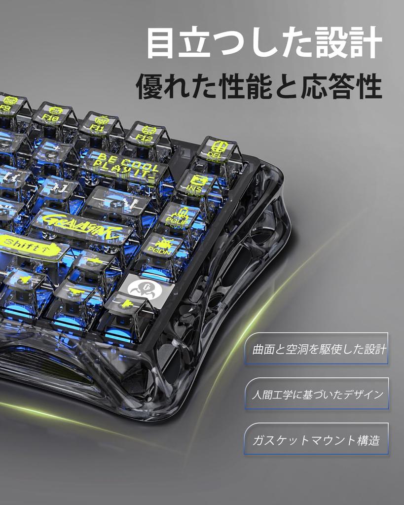 GravaStar Mercury K1 Lite Механическая игровая клавиатура Беспроводная Прозрачная раскладка клавиш Бесключевой цифровой ключ 80 клавиш Совместимость с горячей заменой Bluetooth-подключение