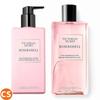 Bombshell Body Lotion Body Mist 250ML SET