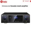 Конференционный интегрированный усилитель Huidu GF-405 (Китайская версия)