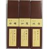 Minorien Fuin Kyara, Agarwood, and Sandalwood Premium Incense, 3 Types, Compact Trial Size