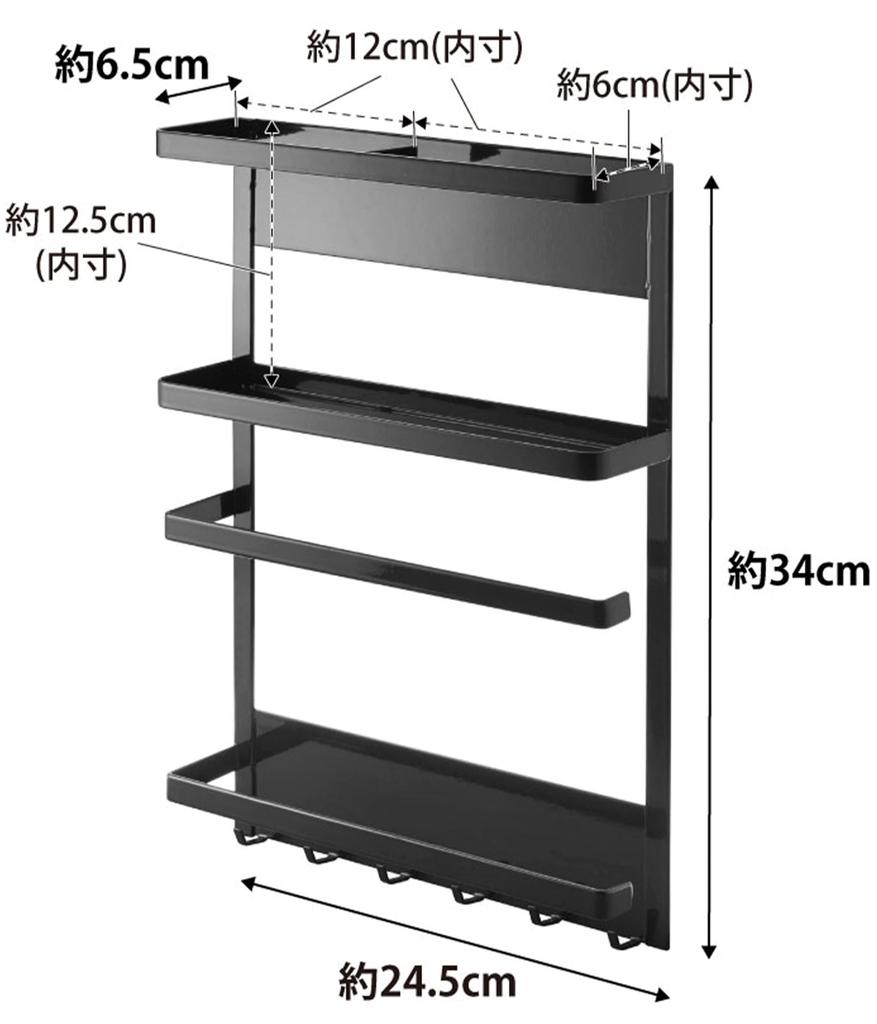 Магнитная боковая полка для холодильника Yamazaki Jitsugyo, черная, xx H34 см, держатель для кухонной бумаги, держатель для обертки, 2745, прибл.. Ш24.5 Д6.5
