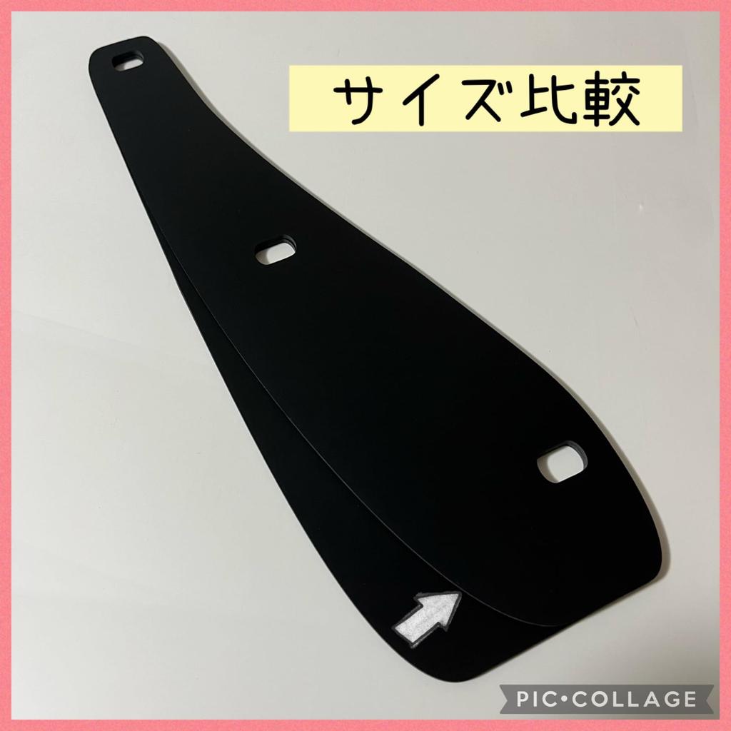 Брызговики Tim Garage ND5RC NDERC ND5RE NDERE (Размер M)