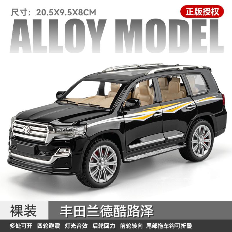 1:24 Toyota Land Cruiser Off Road SUV Alloy Metal Diecast Model Car Home Decoration Desktop Display Ornament High Simulation Toy