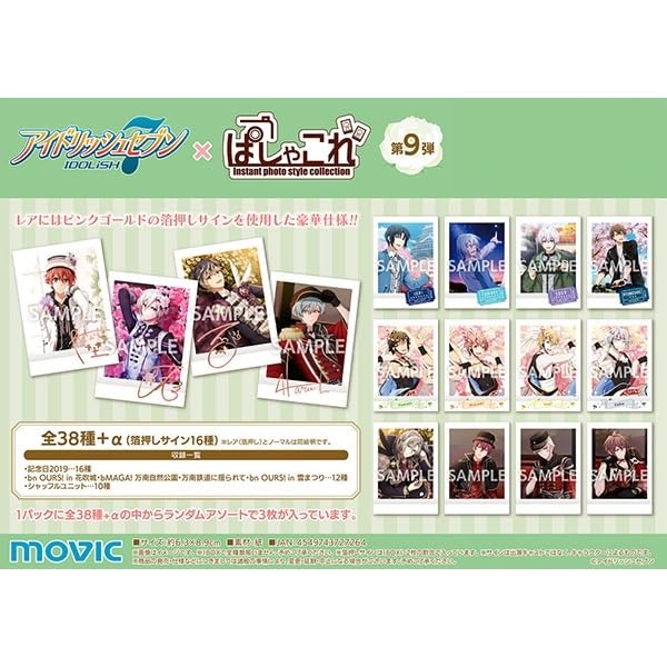 IDOLiSH7 Original Version Pashakore 9 BOX Product cards per box 10 packs per box 3 cards per 9 Vol. (30 / / pack) Vol.