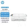 HP Беспроводной цветной струйный МФУ DeskJet 2876, штекер CN (адаптер в комплекте)