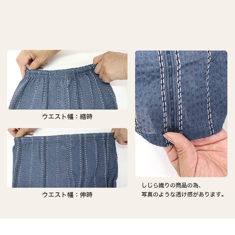 Jinbei Shijira Weave Boys Kids Clothes Size 110 Kuroshima [Yoneshichi] Children's Children's