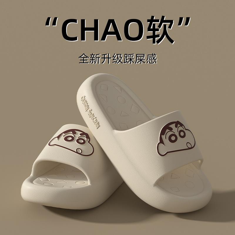 2025 New Authorized Crayon Small New Cool Slippers Women's Summer Indoor Home Thick Bottom Non-slip Cute Couple Drag Men