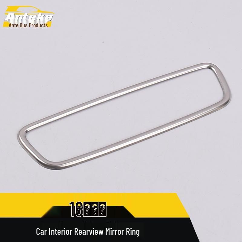 Interior Rearview Mirror Decorative Frame for 16 Avancier Models