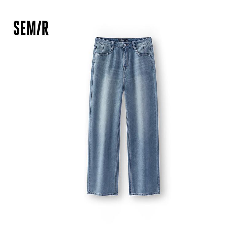 Женские джинсы Semir с эффектом охлаждения и широкими штанинами