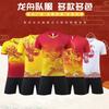 Mens Dragon Boat Race Training Jersey Quick Dry Sports Suit Team Group Purchase