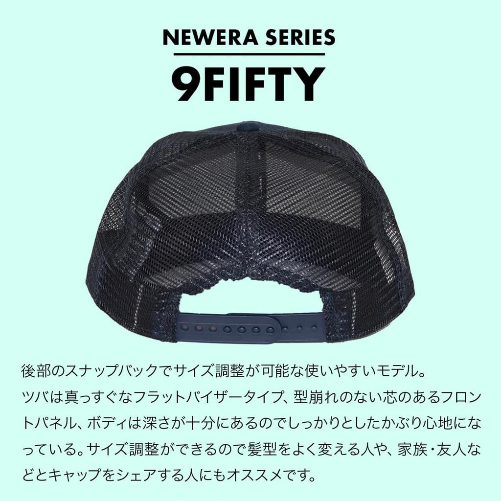 New Era 9FIFTY Mesh Solid with 99HeadwearShop Standard Men's Cap, Color, Sticker, Fit, Black, [Used]