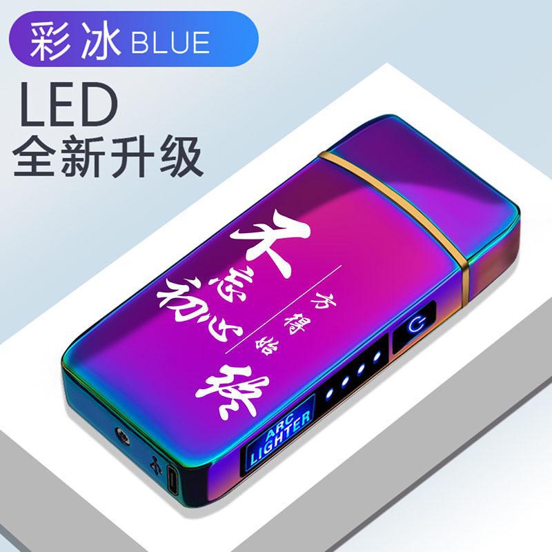 Стильная ветрозащитная металлическая электрическая зажигалка с двойной дугой, беспламенной плазмой, перезаряжаемой через USB, светодиодным дисплеем, сенсорным датчиком
