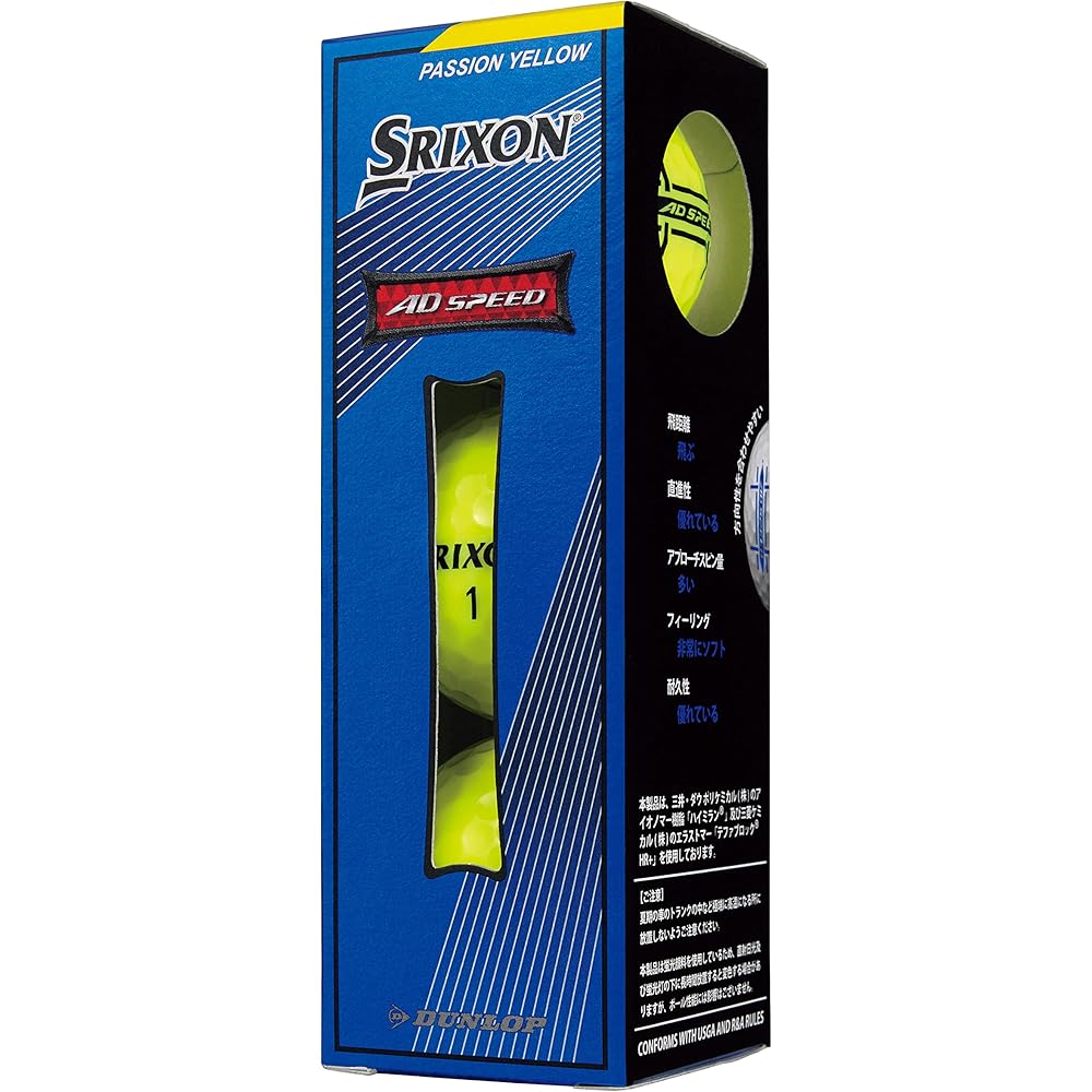 Мячи для гольфа Dunlop Srixon AD Speed, упаковка 12 штук, цвет Passion Yellow, модель 2022 года