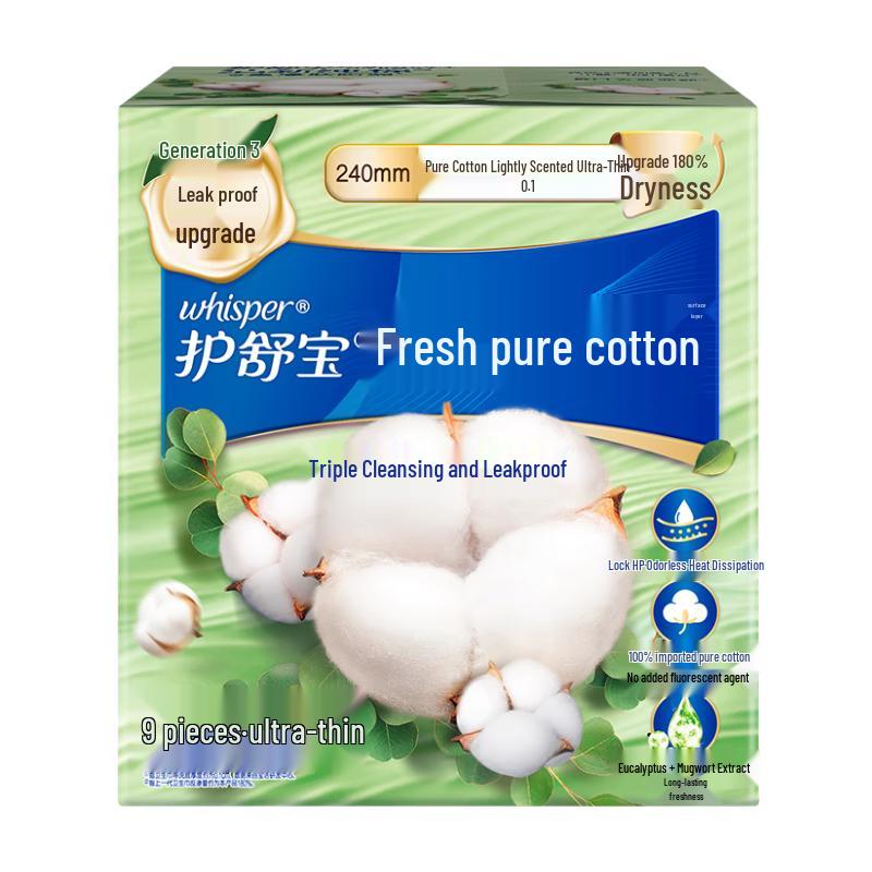 Гигиенические прокладки Whisper Pure Cotton