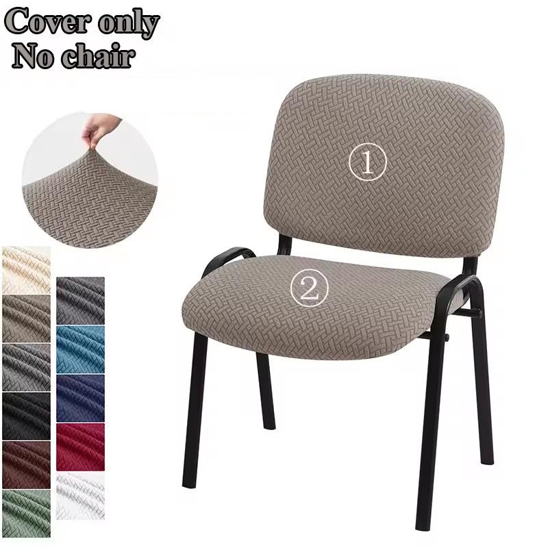 Современный минималистичный универсальный складной чехол для стула для офиса, конференц-зала или обеденного стола