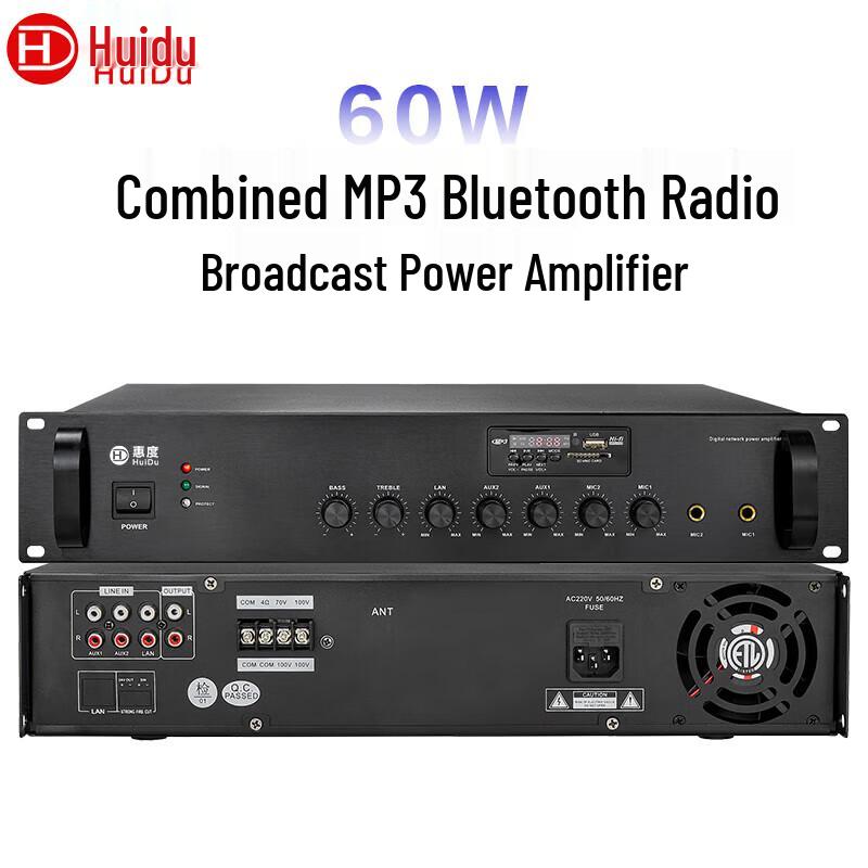 HuiDu RS-060W Conference Audio Video Integrated Broadcast Amplifier (CN version)