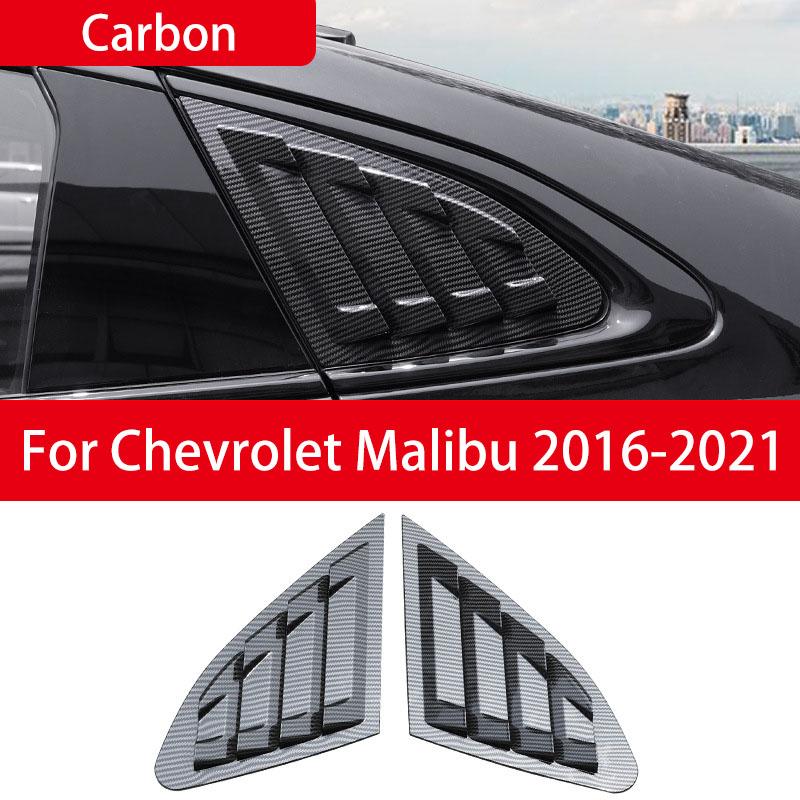 For Chevrolet Malibu 2016-2025 Car Rear Louver Window Side Shutter Cover Trim Sticker Vent Scoop ABS Carbon Fiber Accessories