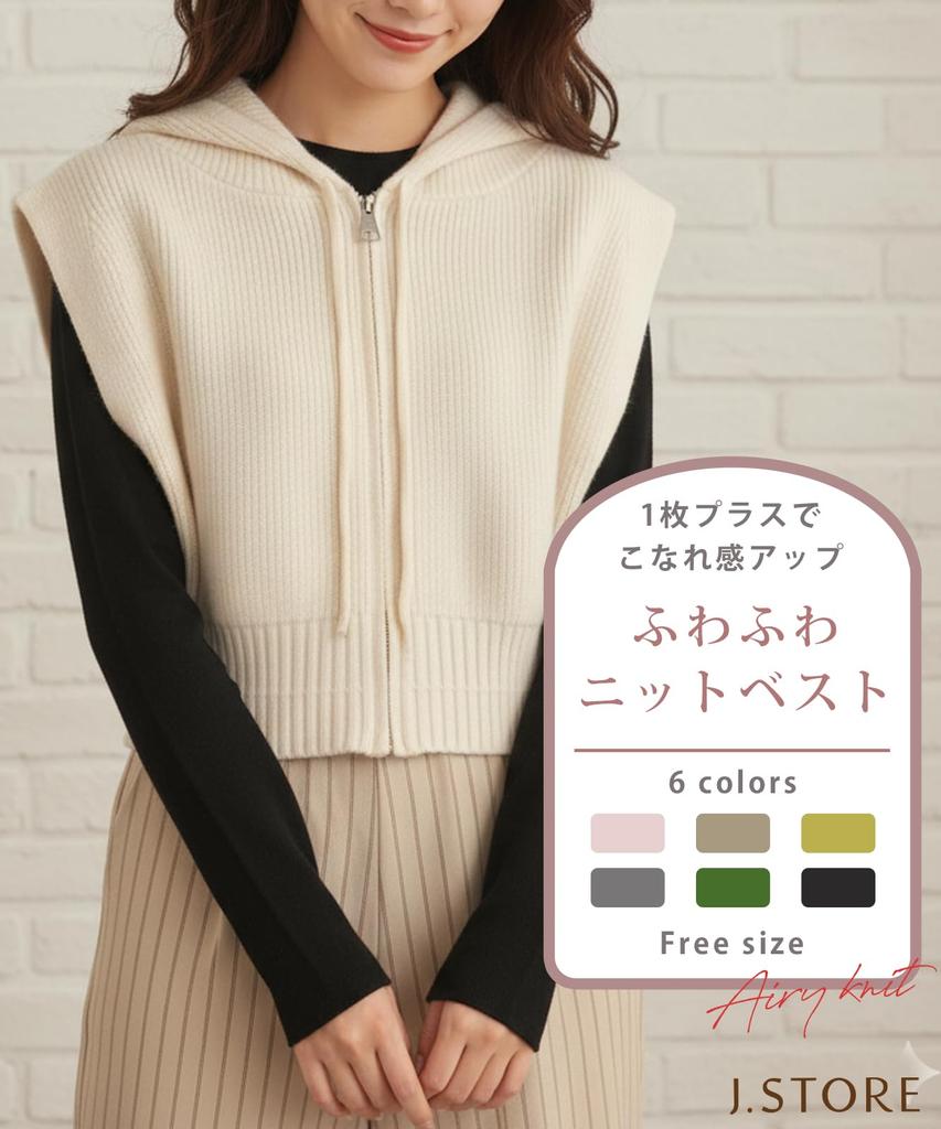 [J.STORE] Вязаное худи/свитер/жилет, белый, осенне-зимний топ, для многослойности, на каждый день, наряд для мамы, элегантный, женский, 5A-J06-WH