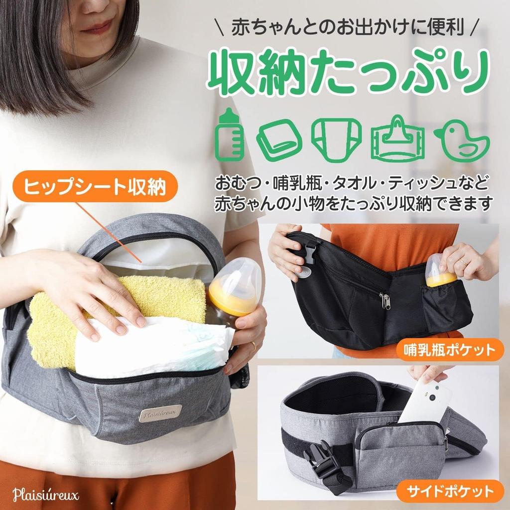 От работников по уходу за детьми и представлено в LDK Hip Baby Baby Waist plaisiureux [Рекомендовано для ребенка] Сиденье, Переноска, Слинг, Нескользящий карман, Ребенок, (Светло-синий)