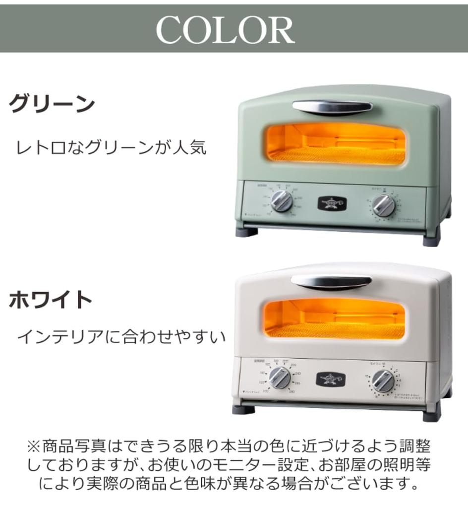 Тостер-гриль Aladdin, 4 предмета, зеленый набор и AGT-G13, 4 предмета (АГТ-G13B(грамм) зеленый)