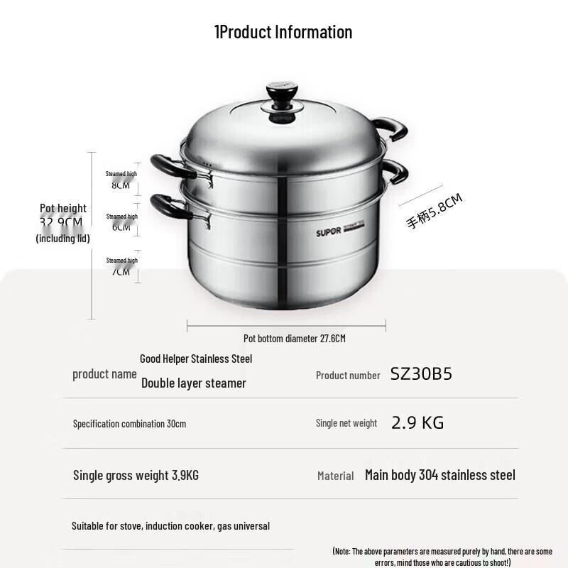SUPOR 30cm 2-Layer 304 Stainless Steel Steamer Pot