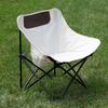 Portable Folding Moon Chair for Camping, Beach, BBQ, and Art Studio