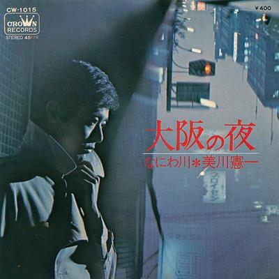 7-дюймовая пластинка KENICHI MIKAWA - Oosaka No Yoru / Naniwagawa Oosaka CW1015 Crown 1969 Япония Японская Энка/Традиционная Б/У