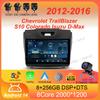 Для Chevrolet TrailBlazer 2012 - 2016 S-10 S10 Colorado Для Isuzu D-Max DMAX Стерео Автомобильное Радио Android 14 Carplay Мультимедиа 2din