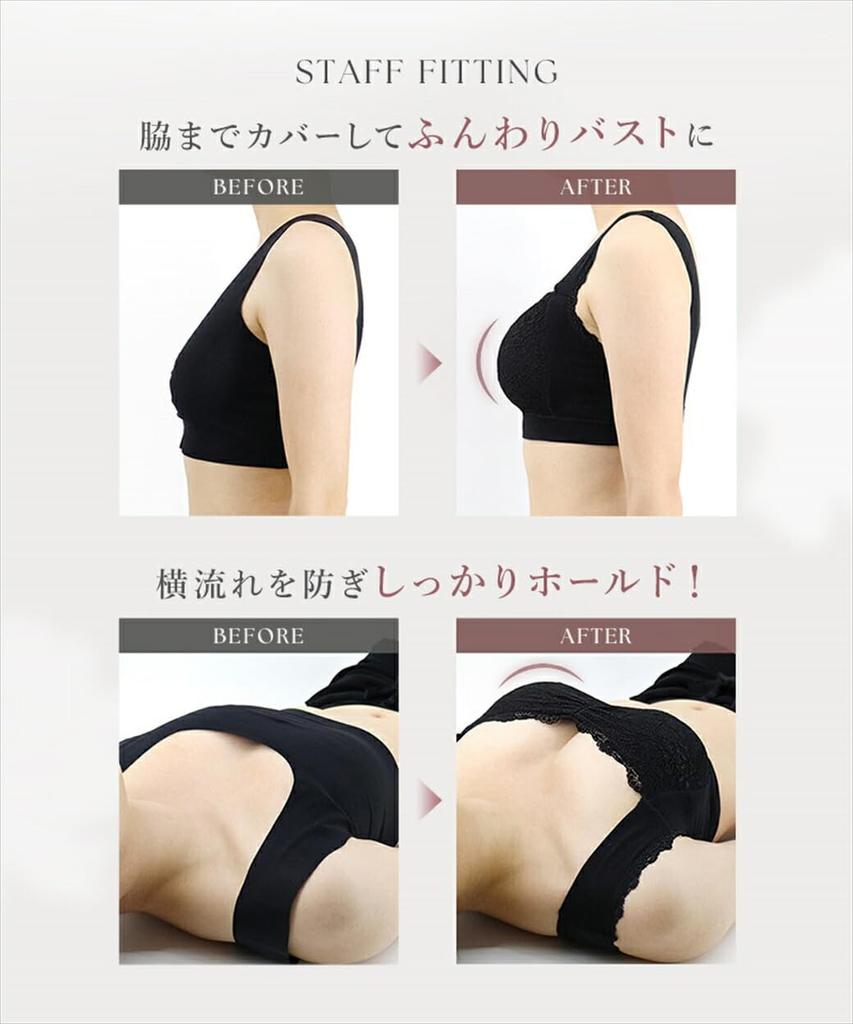 Бюстгальтер Night Anan Nursing High Large 8815 Smoke Pink [Two Hatch], без крючков, в списке, совместимый, для беременных, без косточек, подмышки, размер, 75LL,