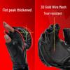 Nai Duo Gel Half-Finger Boxing Gloves