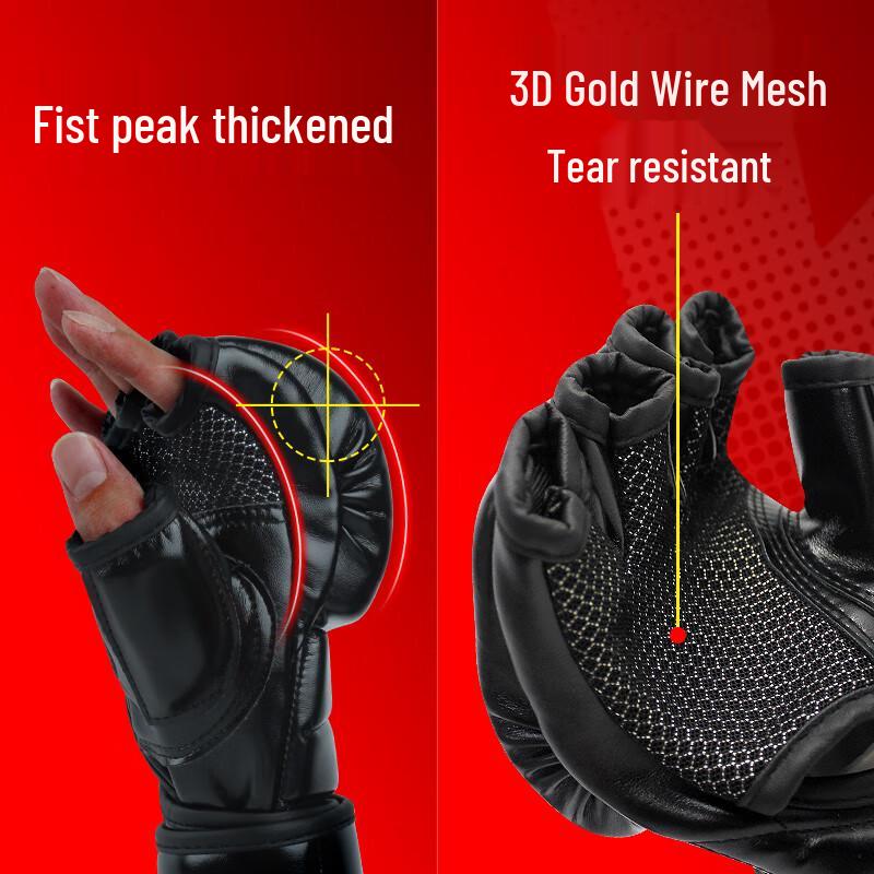 Nai Duo Gel Half-Finger Boxing Gloves