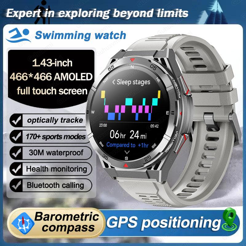 Стильные и прочные умные часы с GPS-трекингом и Bluetooth-звонками