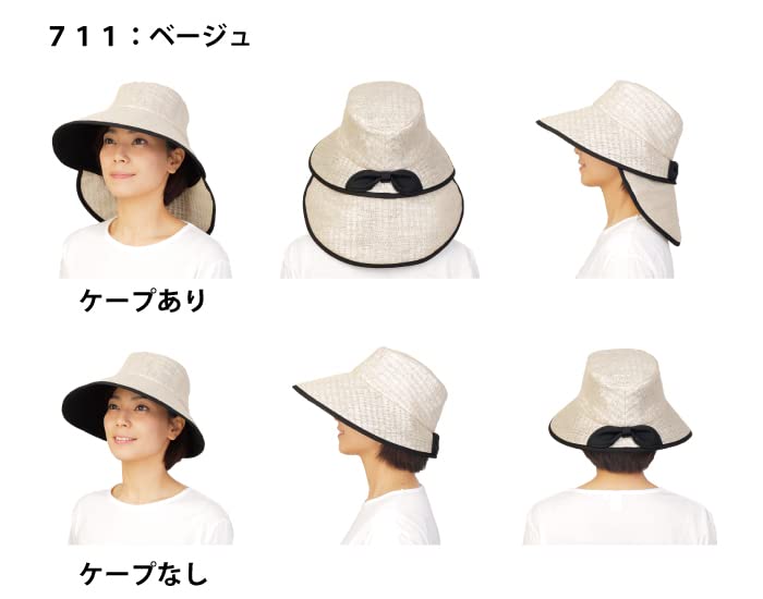Suzukachan Shabo Wide Brim UV Mesh Heat Stroke Hat 711 Hat, Prevention, Lightweight, Cool, Heat-resistant (Medium Size, Beige)