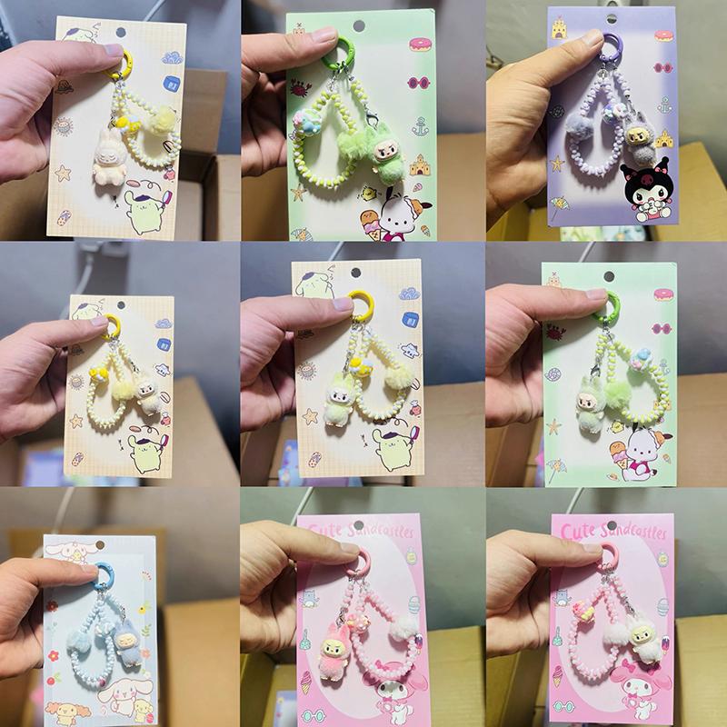 Кавайный мультяшный кукольный брелок Милый брелок из бусин Аксессуары для украшения сумки Универсальный подвес для мобильного телефона Подарки