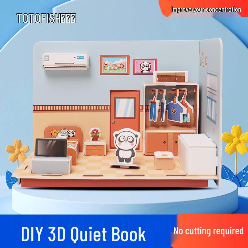 Детские 3D-пазлы и тихие книжки для самостоятельного изготовления